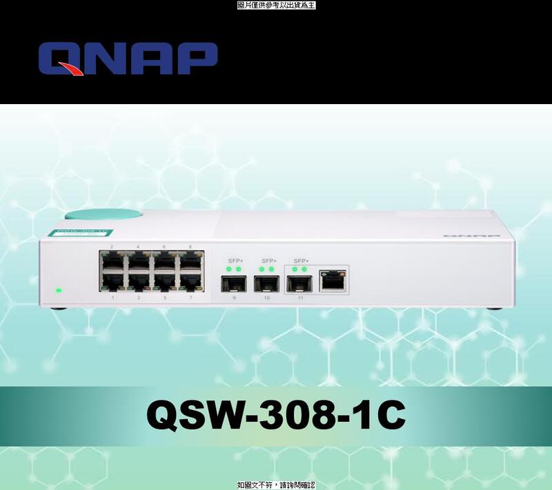 QNAP QNAP QSW-308-1C 無網管型交換器 QNAP QSW-308- [全新免運][編號 W44835]