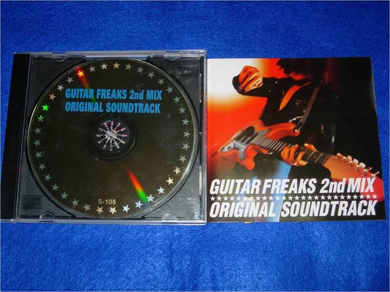 [絕版CD] 瘋狂吉他-吉他高手(Guitar Freaks 2nd Mix Original Soundtrack)