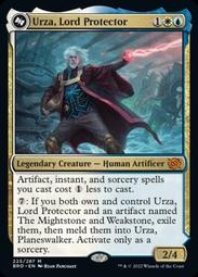 urza - 玩具公仔- 人氣推薦- 2023年11月| 露天市集