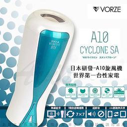 a10 cyclone sa - 人氣推薦- 2024年1月| 露天市集