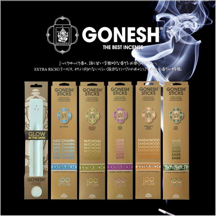 【Fantasy】GONESH 精油線香超值包100支(大包) 檀香.印度傳說 二種香氛 原廠公司貨 有3D防偽標