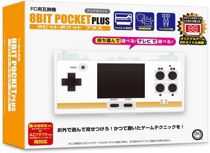 全新現貨)(FC用互換機)日本原裝FC 8BIT POCKET PLUS 兼容掌機透明白 