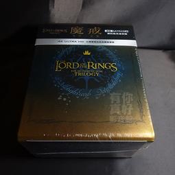 【有你真好】全新歐美影片《魔戒電影三部曲》4K UHD (九...