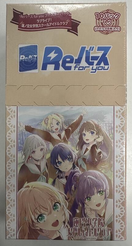 ラブライブ 蓮ノ空 大沢瑠璃乃 サイン パートナーカード PP Re