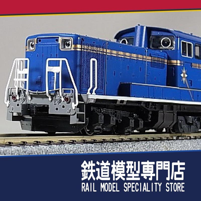 HO比例火車模型KATO 1-704 DD51 機關車北斗星色JR北海道| 露天市集| 全