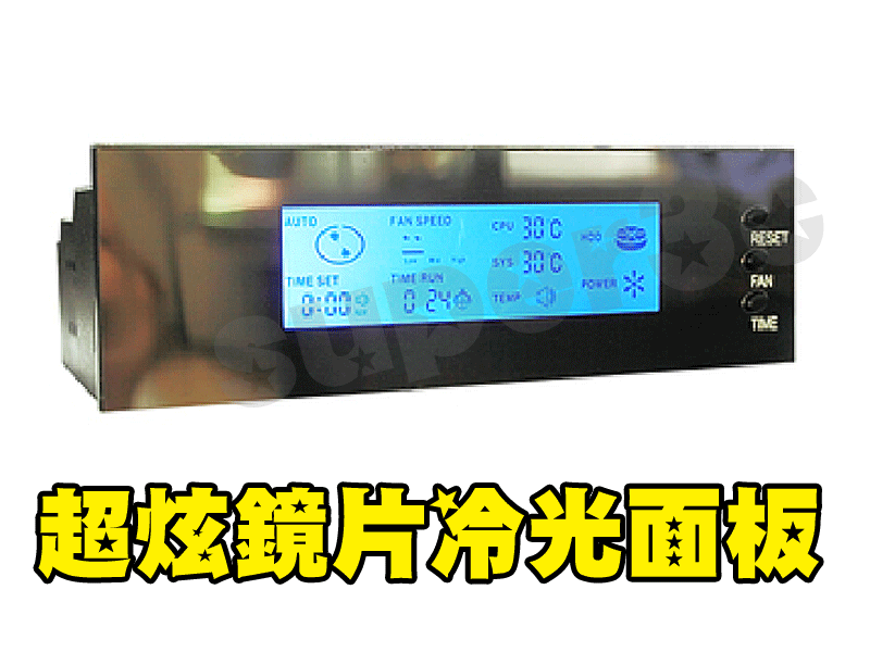 新竹【超人3C】冷光 風扇調速 5.25吋 自動調節風扇風 單組控速 2組溫度監測 定時關機 0000596@3P2