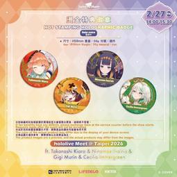 hololive taipei - 人氣推薦- 2026年7月| 露天市集