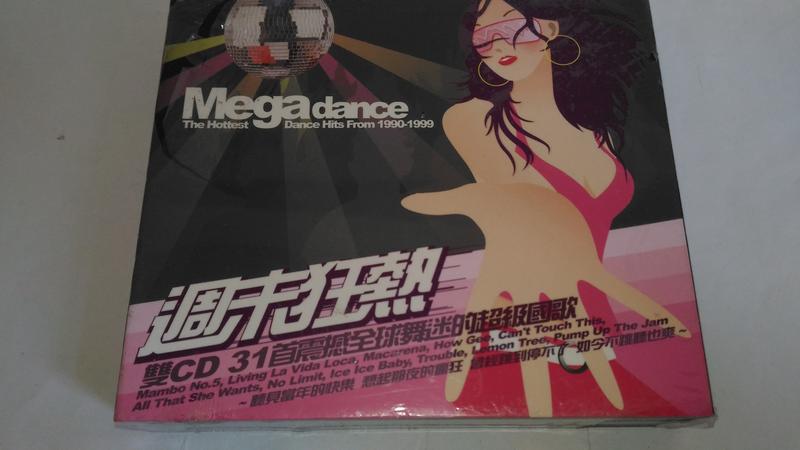 Mega Dance Hits From 1990-1999 (2CD)