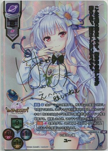 lycee ssp - 人氣推薦- 2026年8月| 露天市集