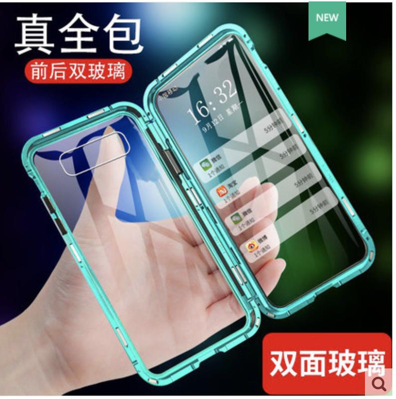 雙面玻璃 萬磁王 三星 A30 A50 A60 A70 A80 A7 A9 2018 手機殼 透明 磁吸殼 全包 金屬框