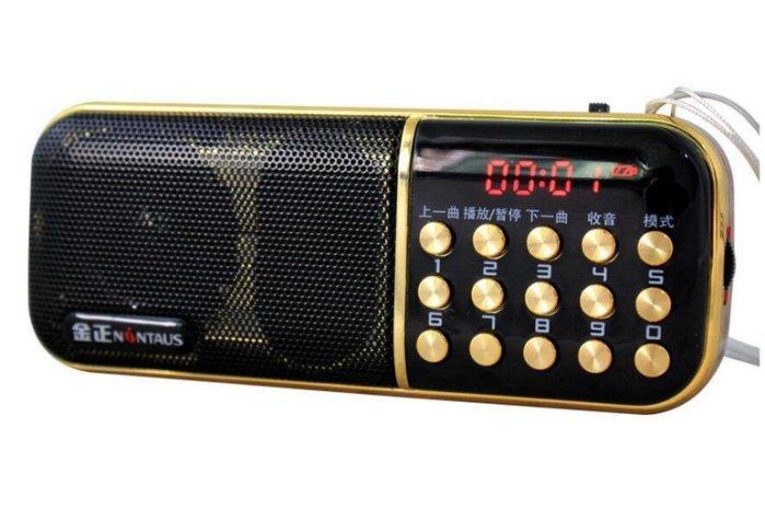 超長待機B851雙卡雙電池 插卡小音箱喇叭老人FM收音機mp3播放器 唱戲機 3471