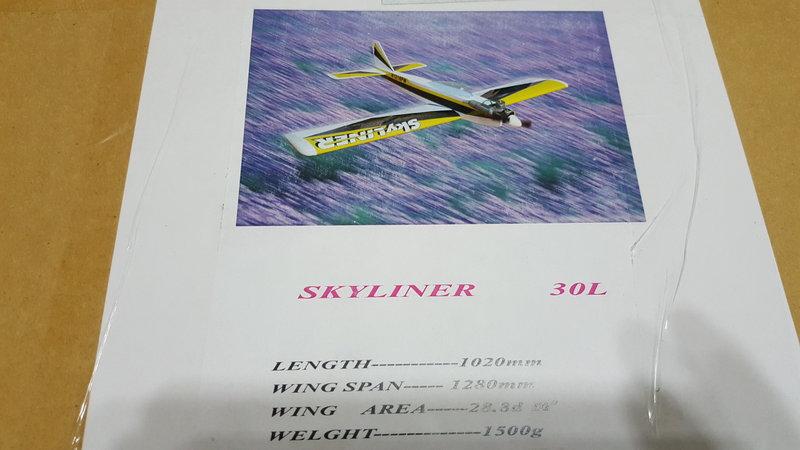 育翔模型~巴沙木SKYLiNER  30L~30級油機(紅~黄)