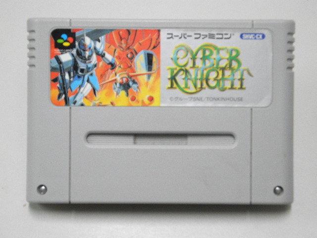 Cyber Knight  戰鬥騎士  │Super Famicom│編號:G3