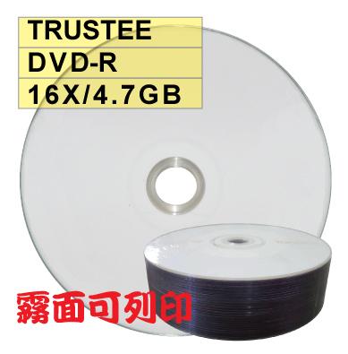 【霧面滿版可印片】25片-台灣製造 A級 TRUSTEE printable DVD-R 16X可印式空白燒錄片