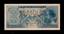 【低價外鈔】印尼 1956年 1Rupiah 紙鈔一枚  P74 絕版少見~98新