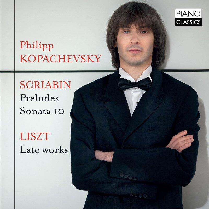 {古典}(Piano Classics) Philipp Kopachevsky / 史克里亞賓 李斯特 風格迷人之奇才