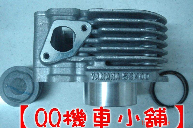 【QQ機車小舖】RS100 RS 汽缸組 汽缸 YAMAHA 公司貨