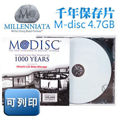 ☆WonGo網購☆美國 Millenniata 4X 千年保存片 M-DISC 純白滿版可印 1片