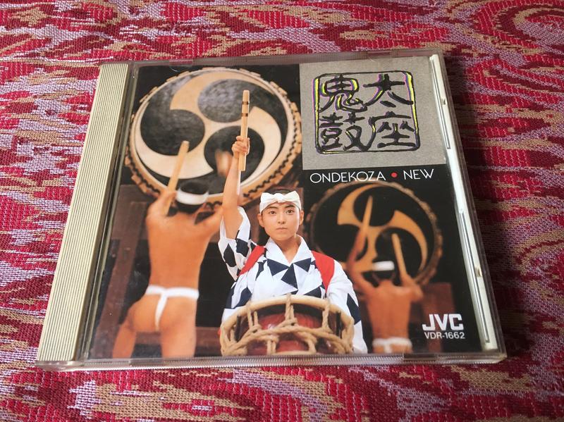 收藏出售 二手cd  鬼太鼓座 ONDEKOZA NEW(日版 JVC)