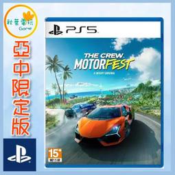 PS5 The Crew Motorfest Limited Edition [R3/中文/Eng]