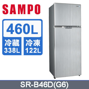 SAMPO聲寶 460L 1級變頻2門電冰箱 SR-B46D(G6) 星辰灰/還可退稅2000元