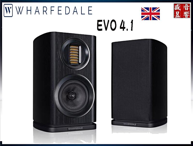 WHARFEDALE EVO 4.1『快速詢價 ⇩』英國 書架喇叭『三年保固』