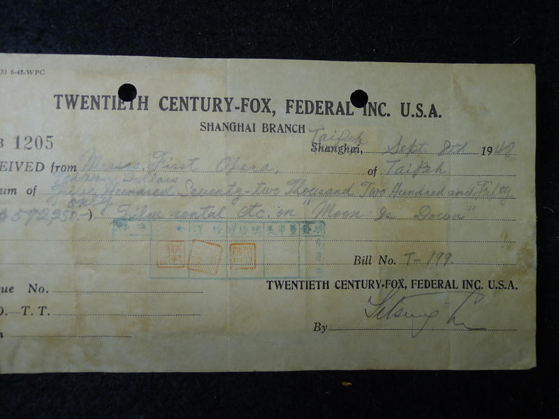 [TWENTIETH CENTURY-FOX]1948年 匯票單據 +國父像 舊台幣印花 A614