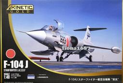 f-104j - 人氣推薦- 2023年10月| 露天市集