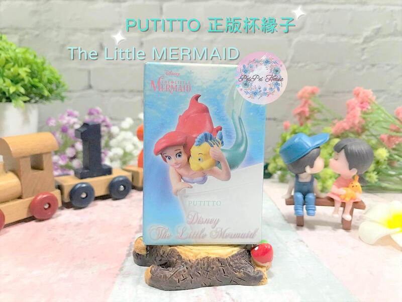 【迪士尼】PUTITTO 日本正版 小美人魚 美人魚 Ariel 愛麗兒 小比目魚 賽巴斯汀 杯緣子 盒玩