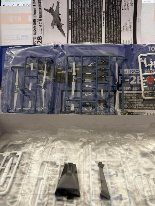技mix F-2B 飛行開発実験団(岐阜基地) 試作4号機 【公式通販】