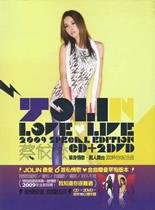 蔡依林-單身情歌 萬人舞台2009宣傳海報Jolin