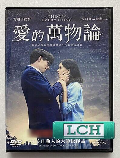 Lch 正版dvd《愛的萬物論》 艾迪瑞德曼、費莉絲蒂瓊斯 買三項商品免運費 露天市集 全台最大的網路購物市集