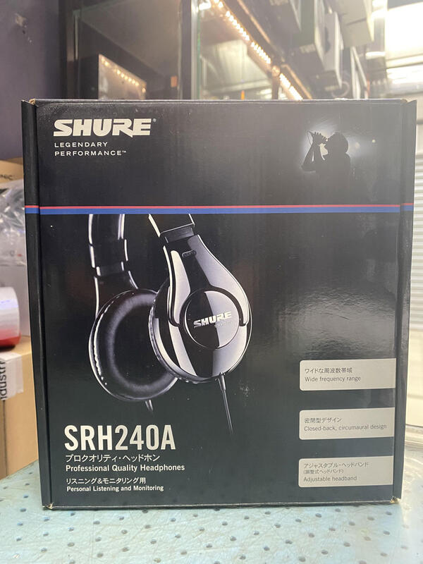 《小眾數位》展示機 SHURE SRH240A 耳罩式耳機 監聽耳機 完整盒裝 商品約七成新