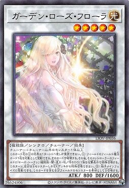 (遊戲王特賣)日紙LIOV-JP036 花園薔薇女神 (銀字)