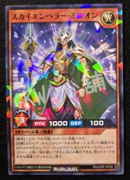 rd sjmp-jp038 - 人氣推薦- 2025年6月| 露天市集