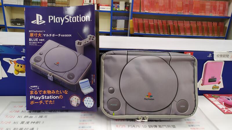 [新世紀](全新)初代PlayStation 1:1造型收納包(藍色款) | 露天市集 | 全台最大的網路購物市集