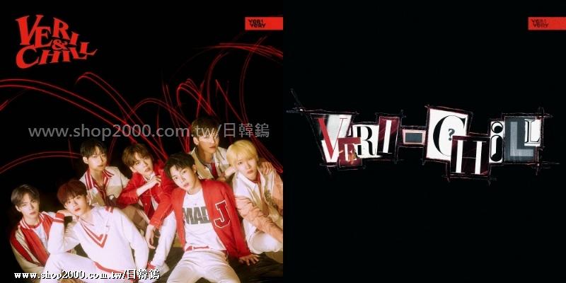 ◆日韓鎢◆代購 VeriVery《VERI-CHILL》Single Album 單曲專輯 隨機版本