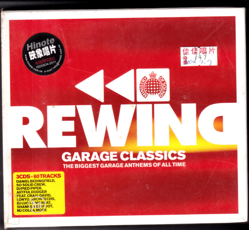 二手 Rewind Garage Classics / Craig David、Lonyo、 MJ Cole （3CD）