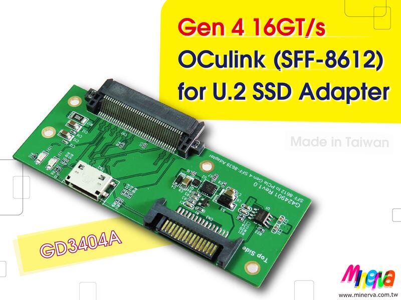 GD3404A - PCIe Gen4 16GT/s OCulink to U.2 SSD 轉接卡