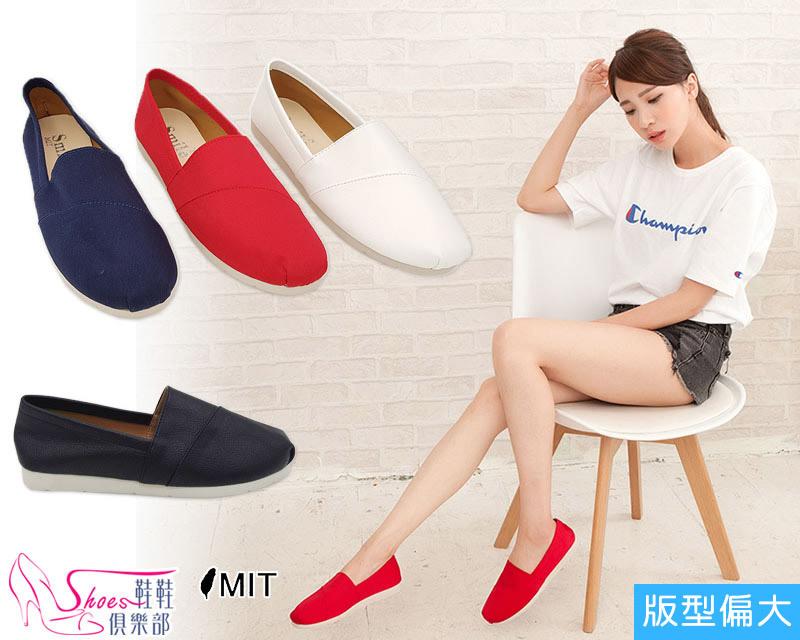 包鞋【鞋鞋俱樂部】【023-VS6107】台灣製MIT 隨性百搭休閒帆布懶人輕便鞋．4色 紅/藍/白/黑．版型偏大