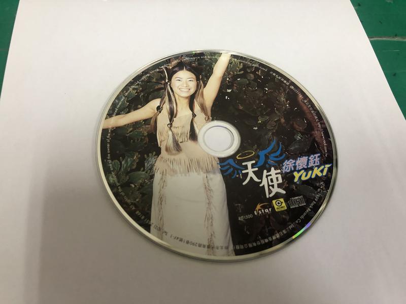 二手裸片 CD 專輯 滾石 徐懷鈺 天使+微軟超級遊戲陪你玩 2片裝 <Z93>