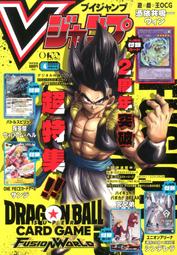 V JUMP 2026年4月號 附：遊戲王卡 憑依共鳴 薇茵...