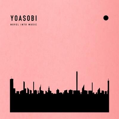 代購YOASOBI 初めてのCD 1st EP 「THE BOOK 」 完全生產限定盤數量限定