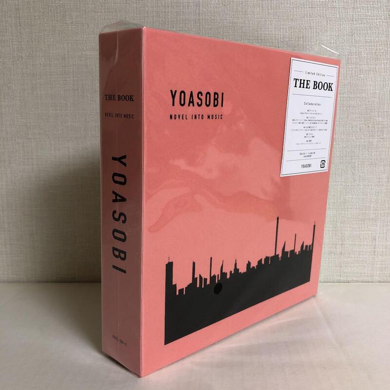 代購YOASOBI 初めてのCD 1st EP 「THE BOOK 」 完全生產限定盤數量限定