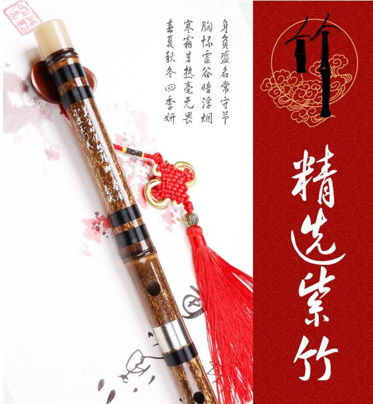 【好聲音樂器】精制 竹笛 中國笛 南音 笛子 國樂 樂器 中國國樂