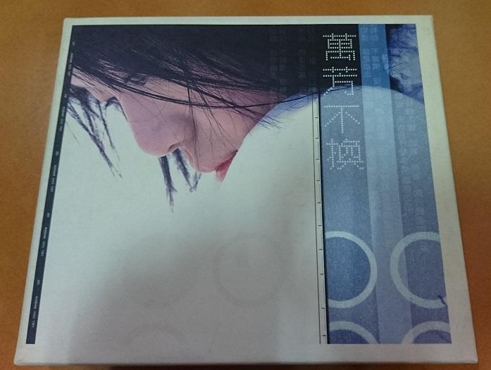 萬芳 / 不換 (CD+VCD)