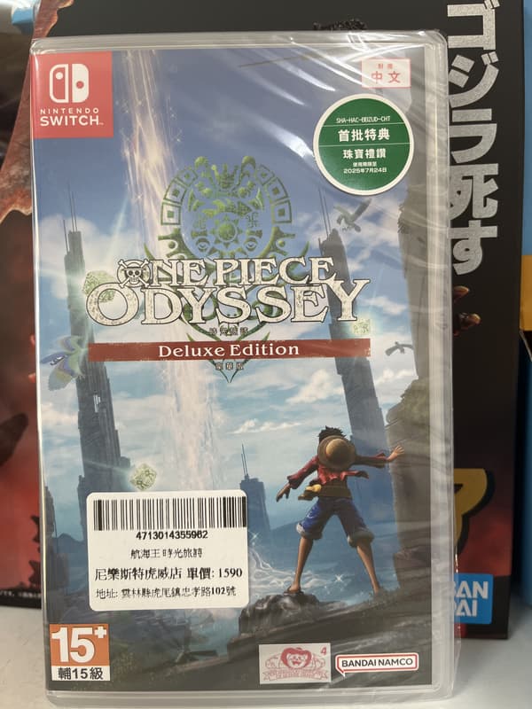 《尼樂斯特》NS遊戲  航海王 時光旅詩