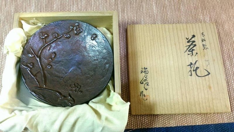 『砂鐵壺達人』日本茶道具 圭司青銅茶托 五客 未使用品 附箱