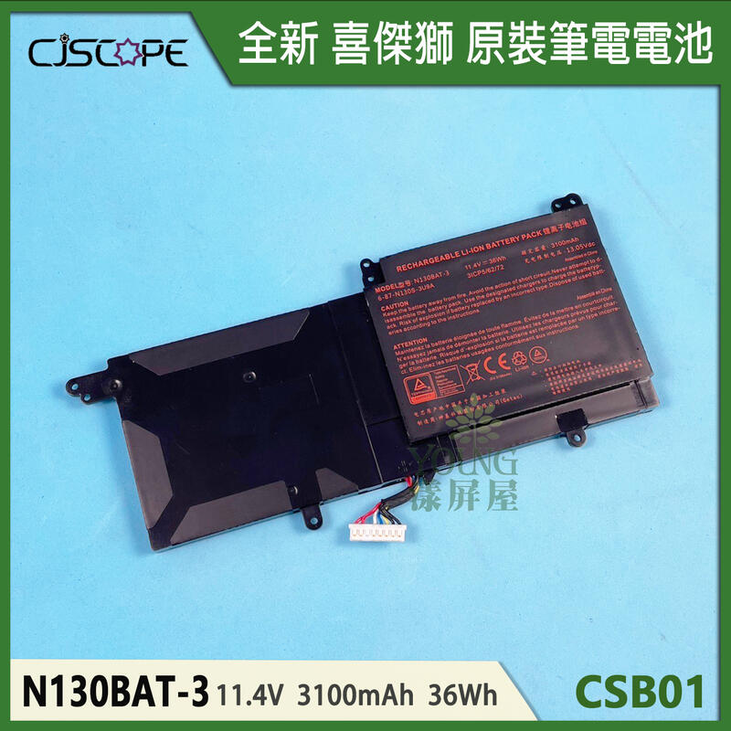 【漾屏屋】含稅 CJSCOPE 喜傑獅 Z-530 ZX-550 Genuine 13U N130BAT-3 筆電 電池
