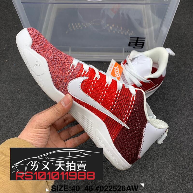 Kobe 11 elite on sale low red horse